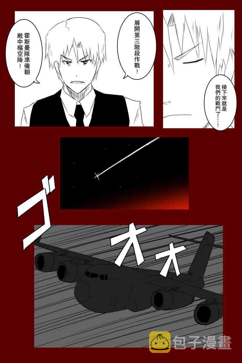 131.3话1