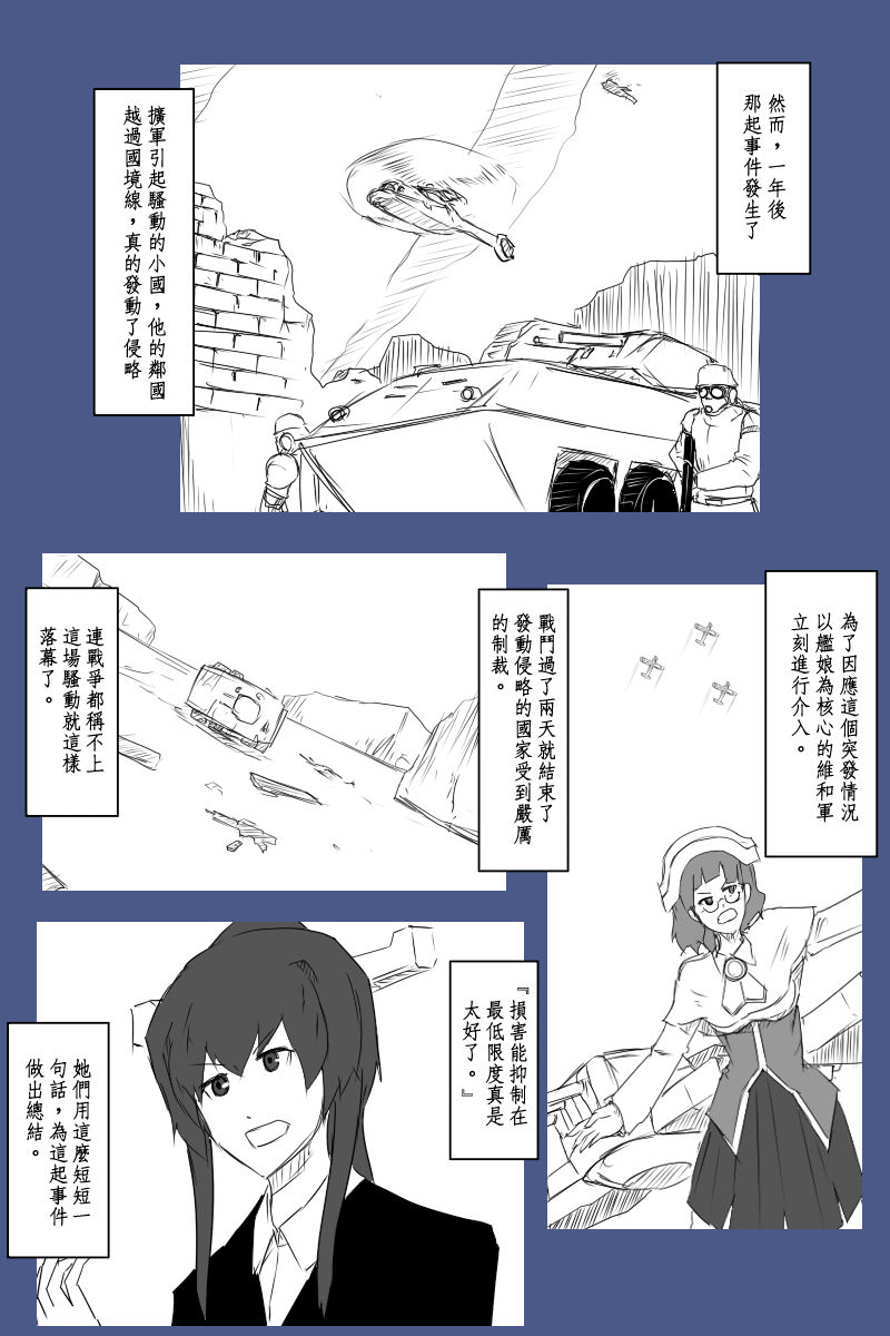 130.2话2