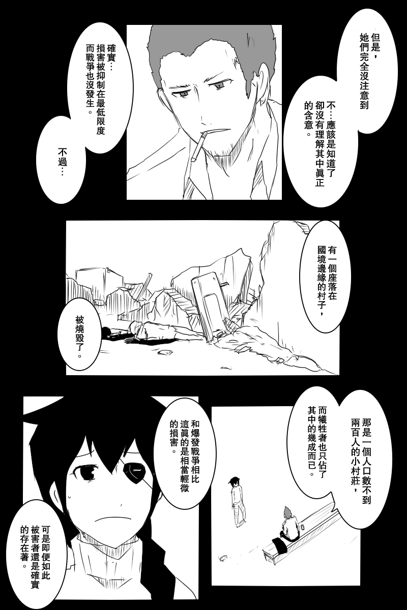 130.2话3