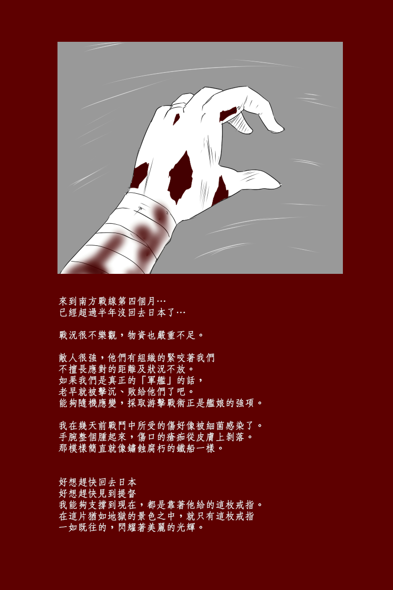 138话0
