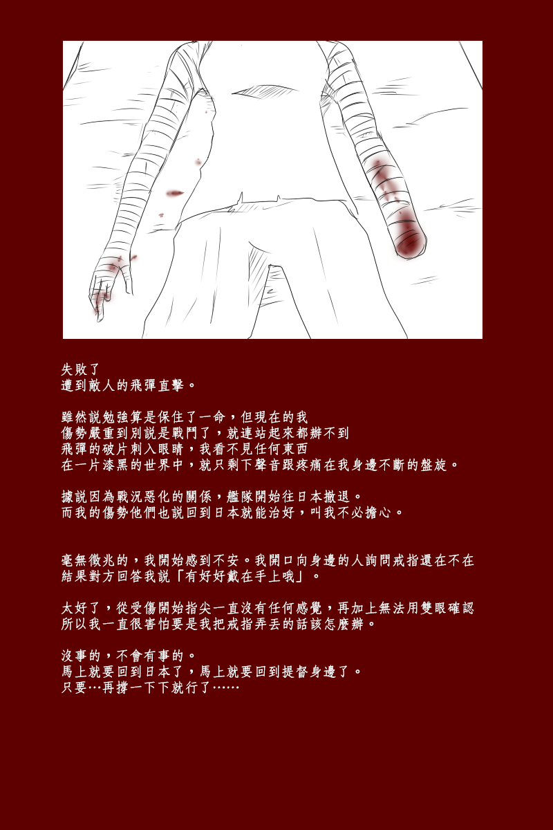 138话4