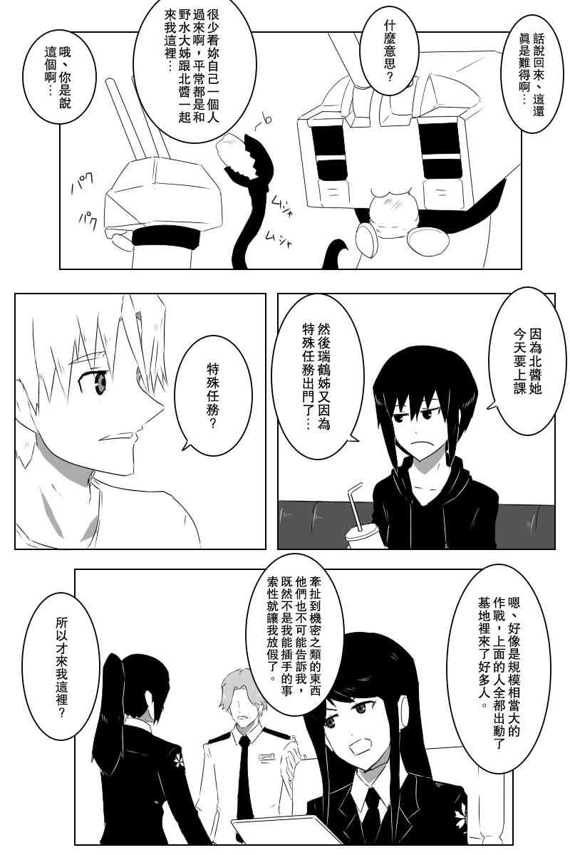 情人节1