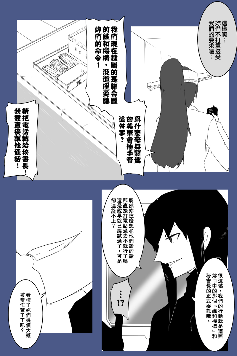 130.3话2