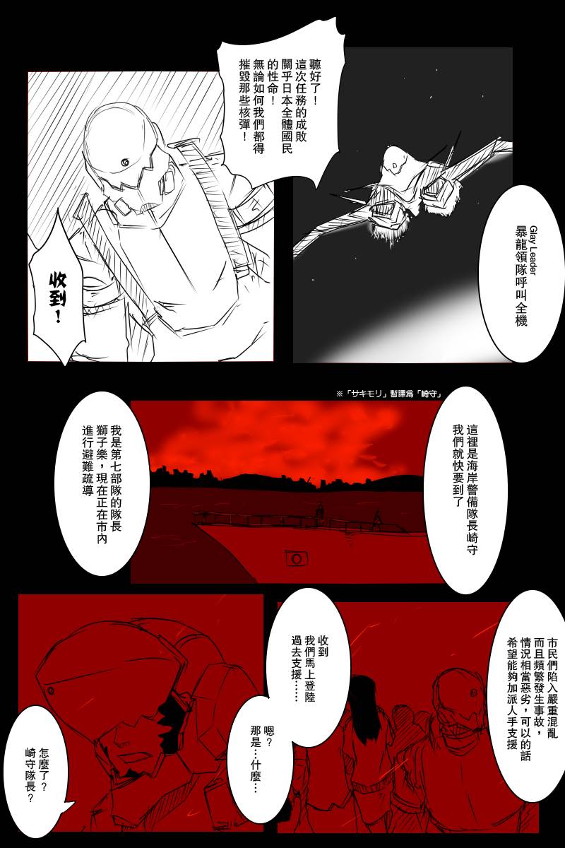第113话上2