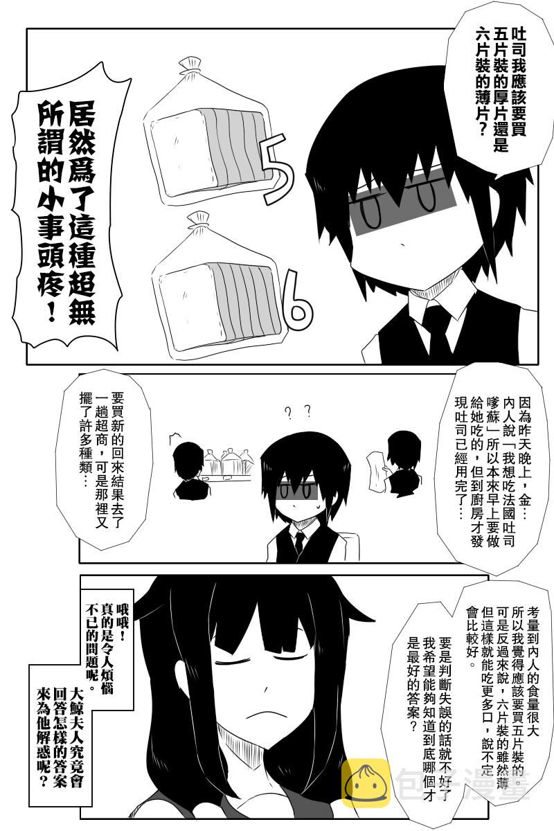 失传技术4