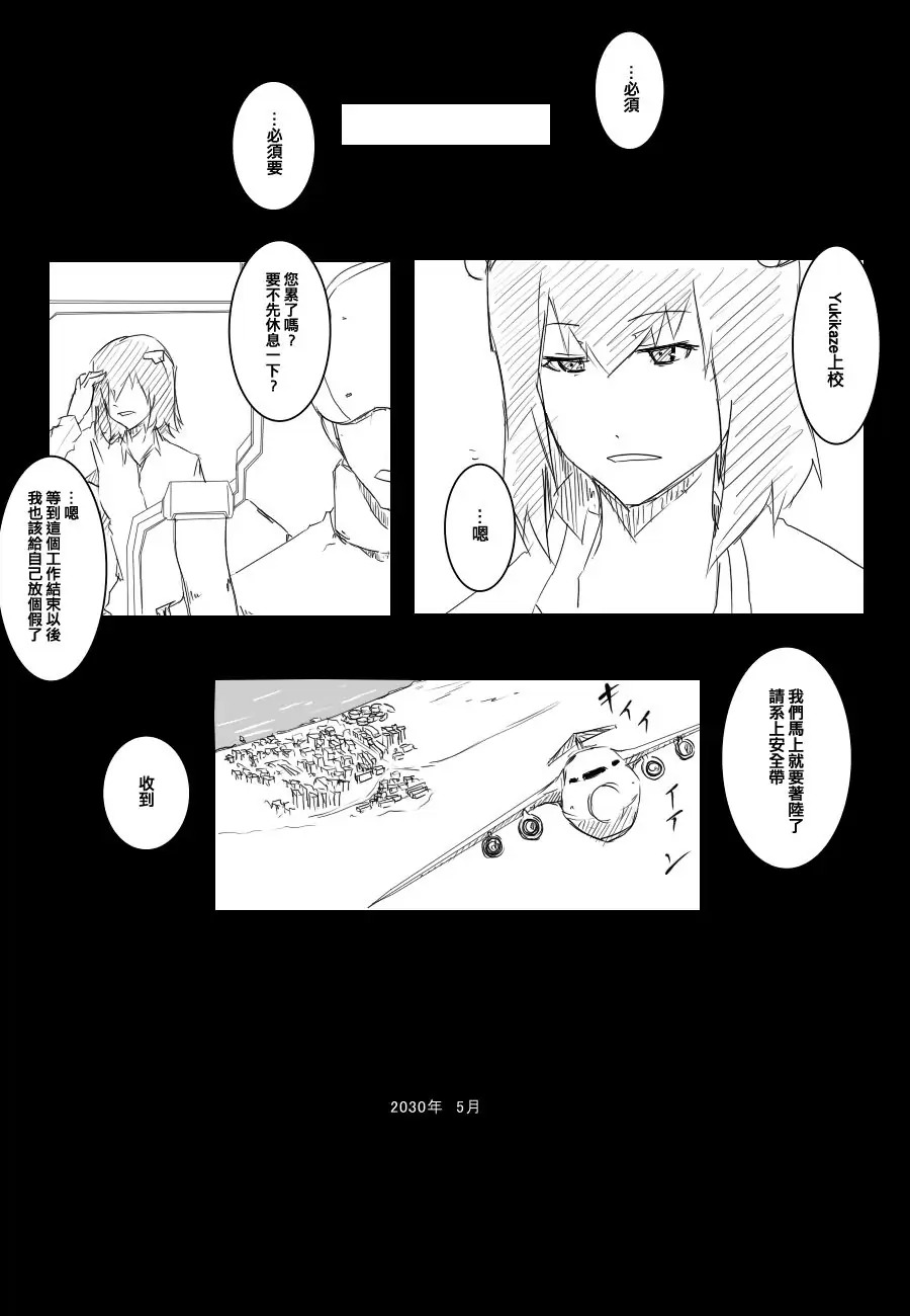 72话0