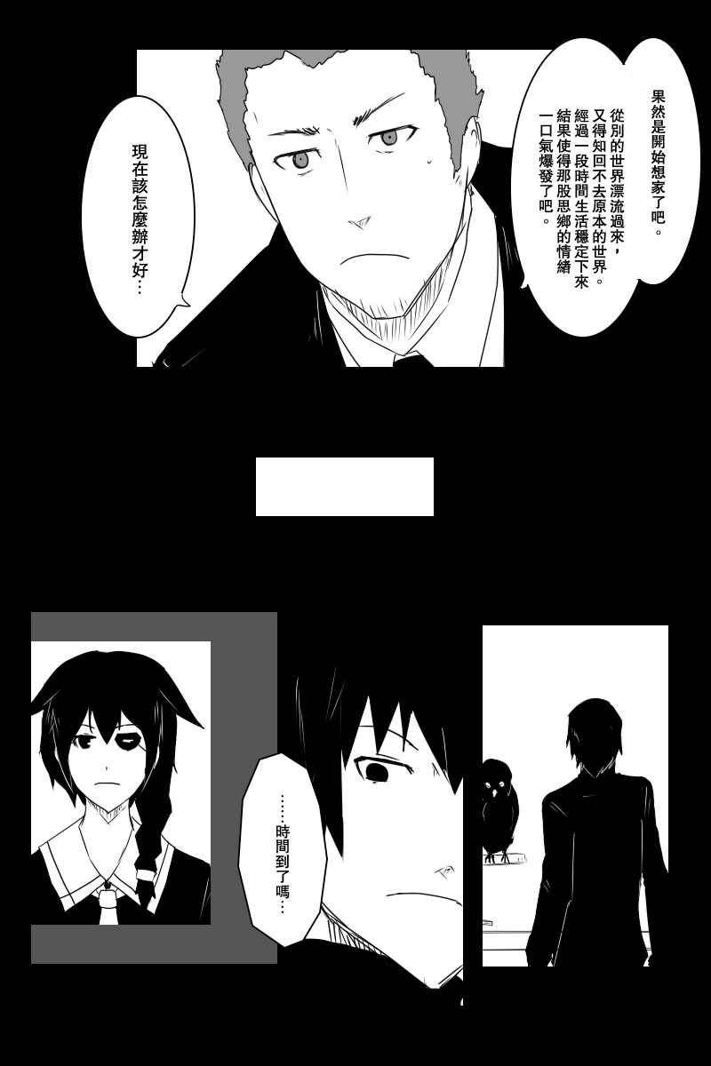 130.2话1