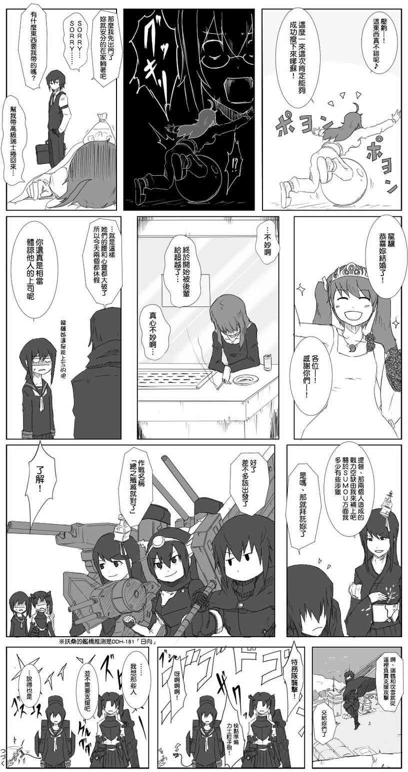 28话1