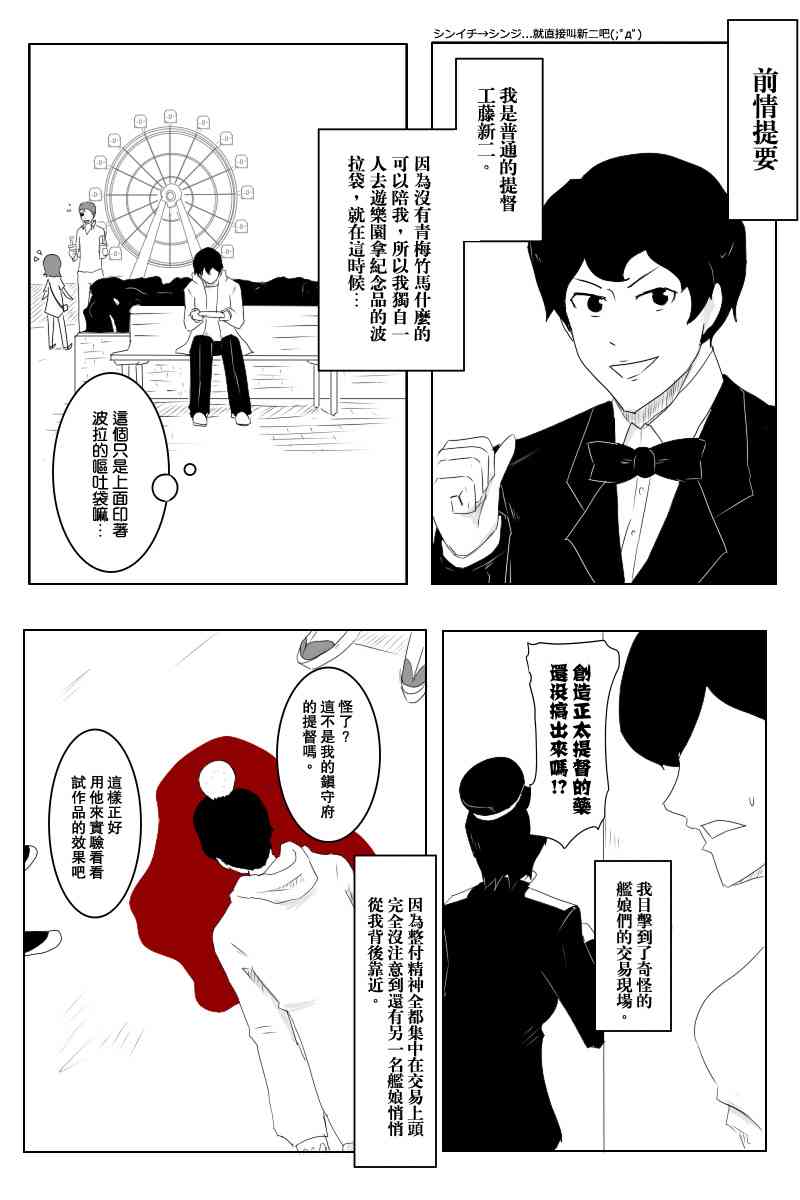 117话0