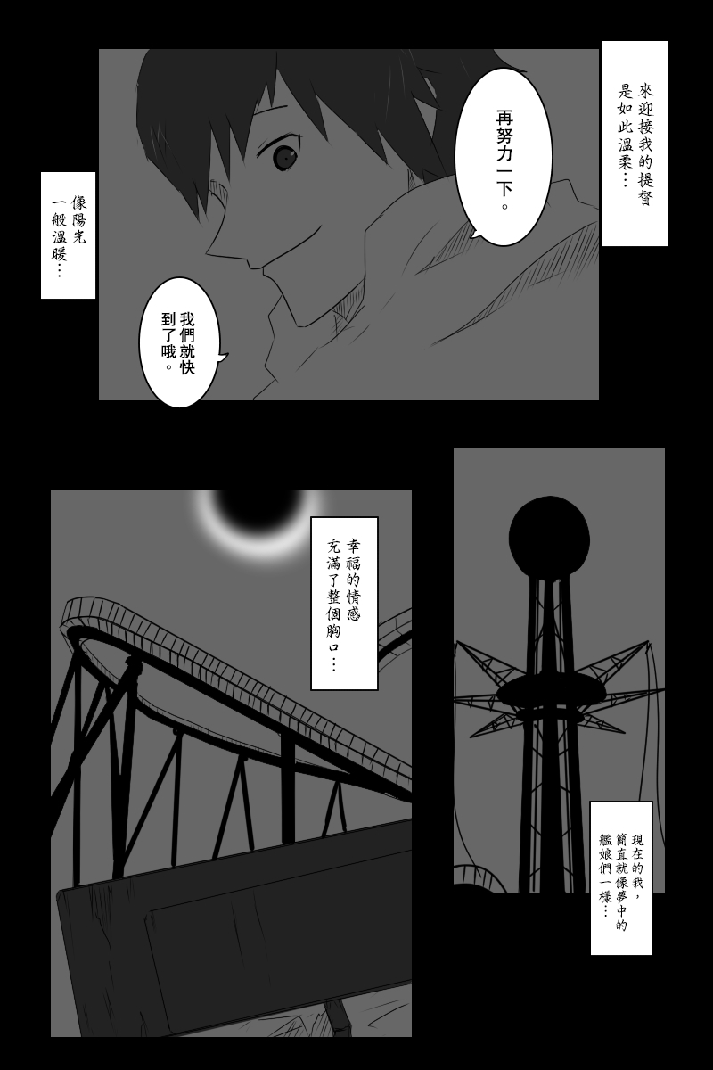 第135话下1