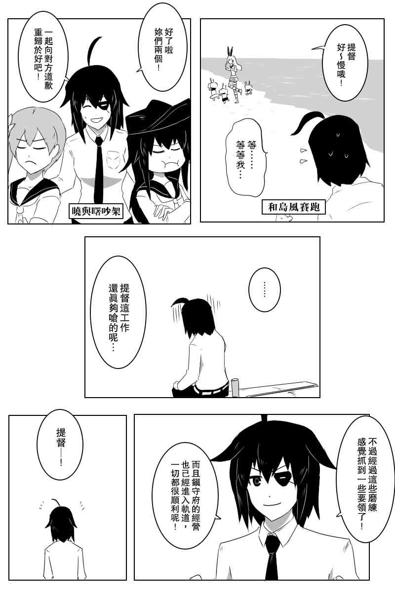 136话3