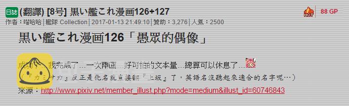 130.3话2