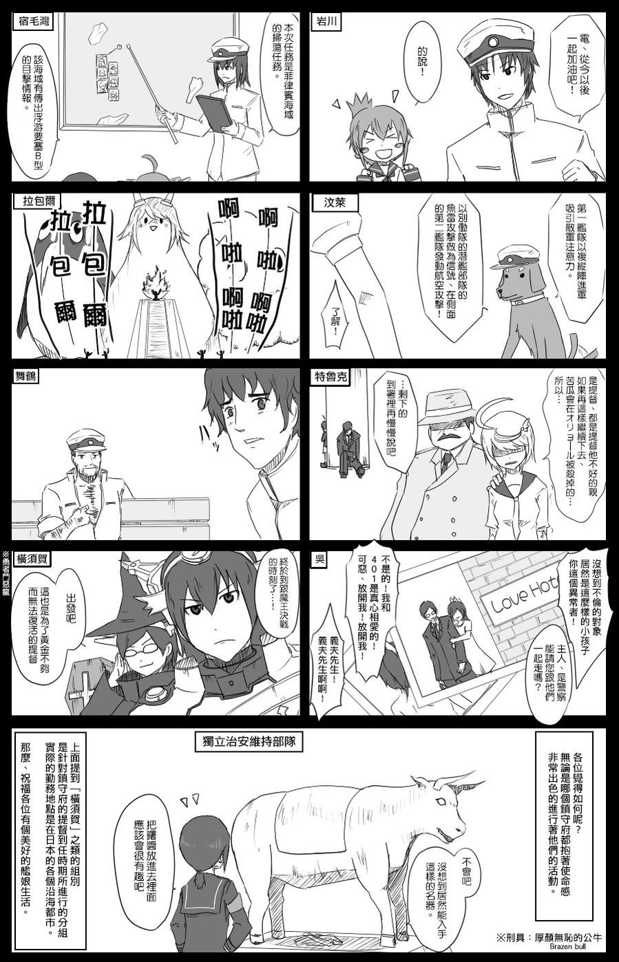 第22-23话1