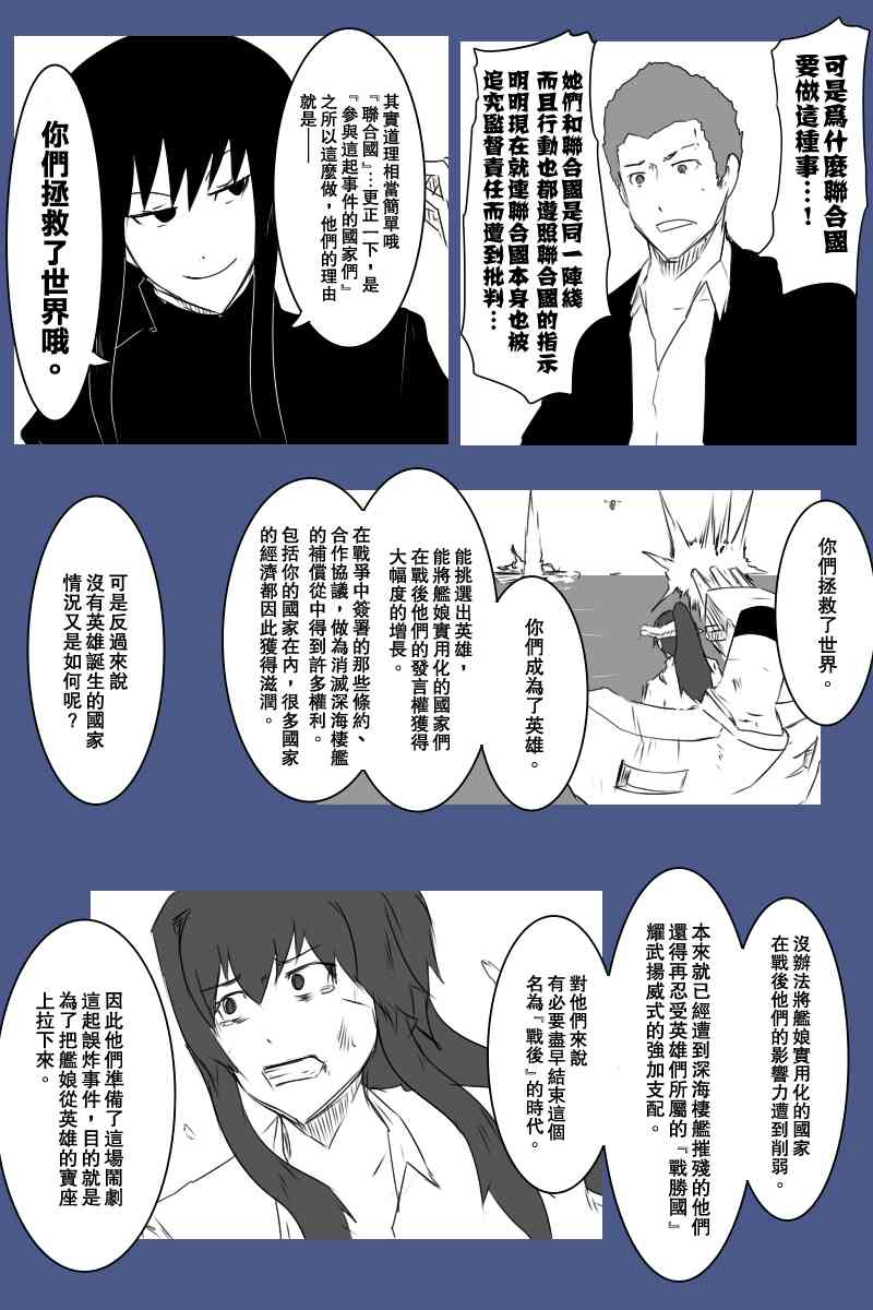 127话4