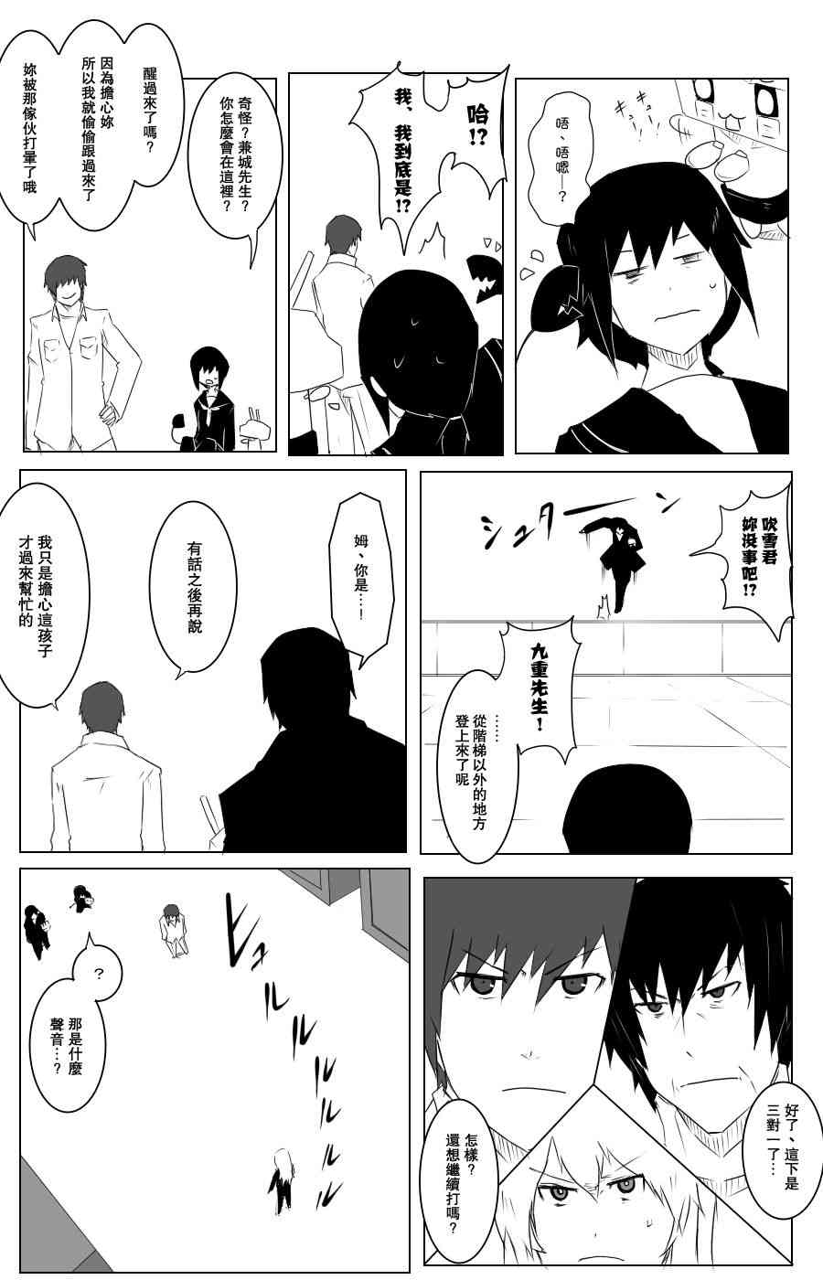 106话0