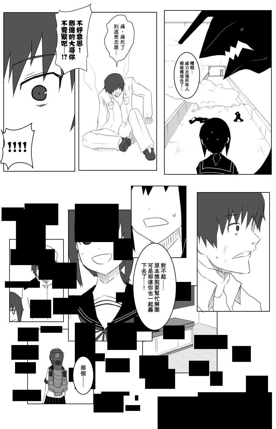 106话4