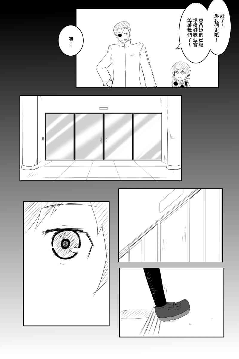 114话2