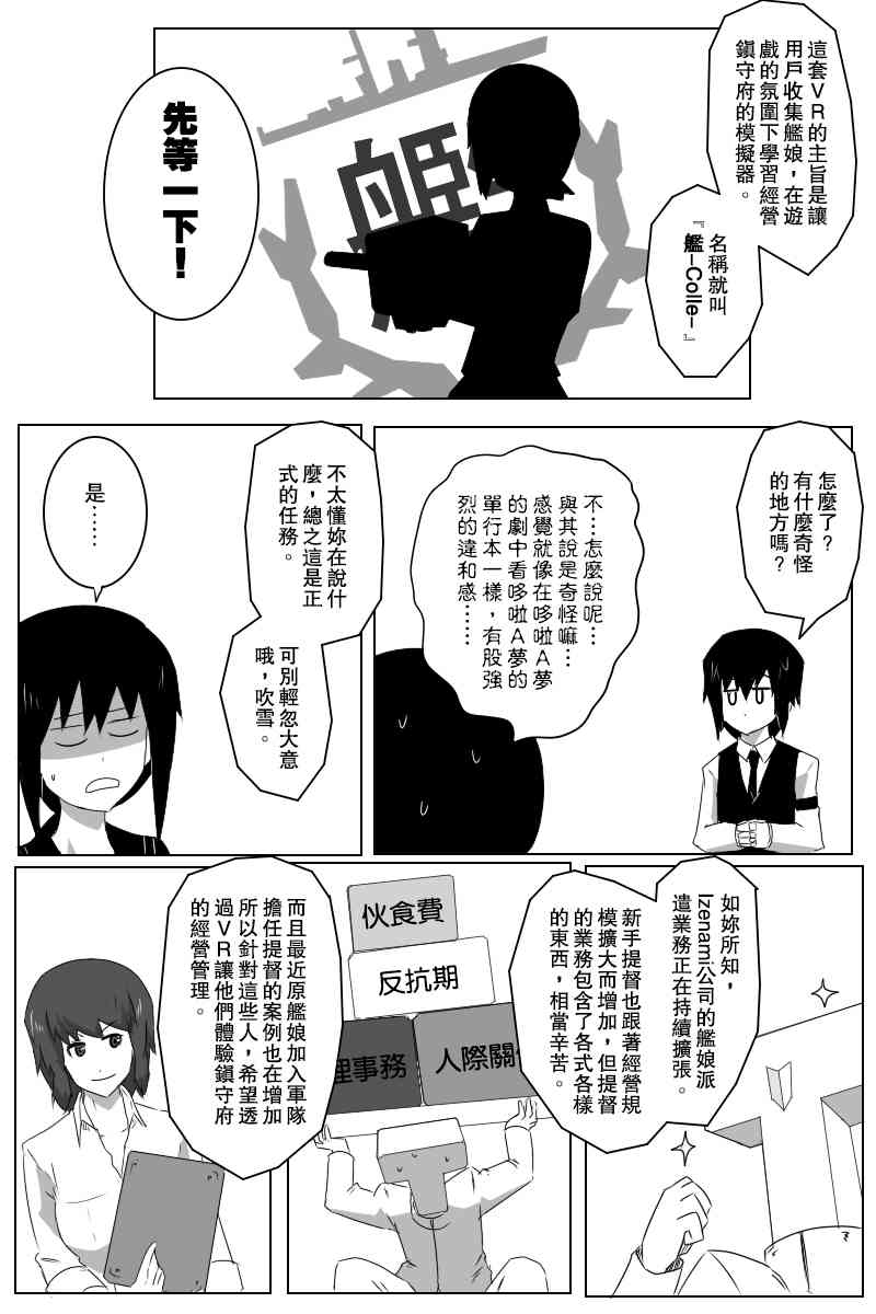136话1