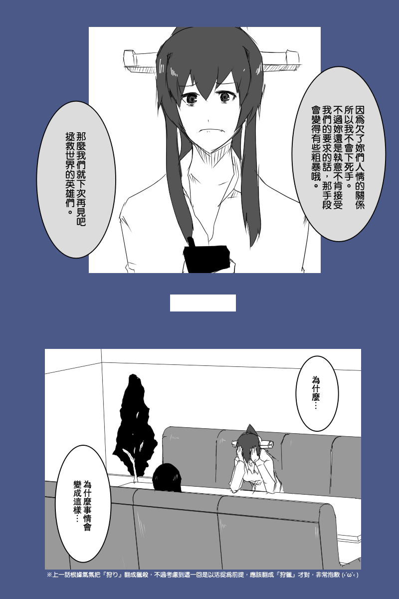 130.3话3