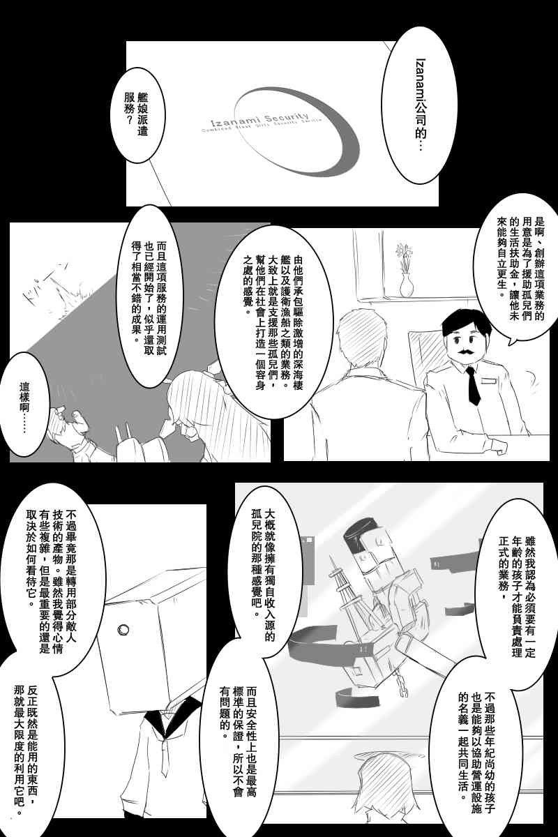 114话4