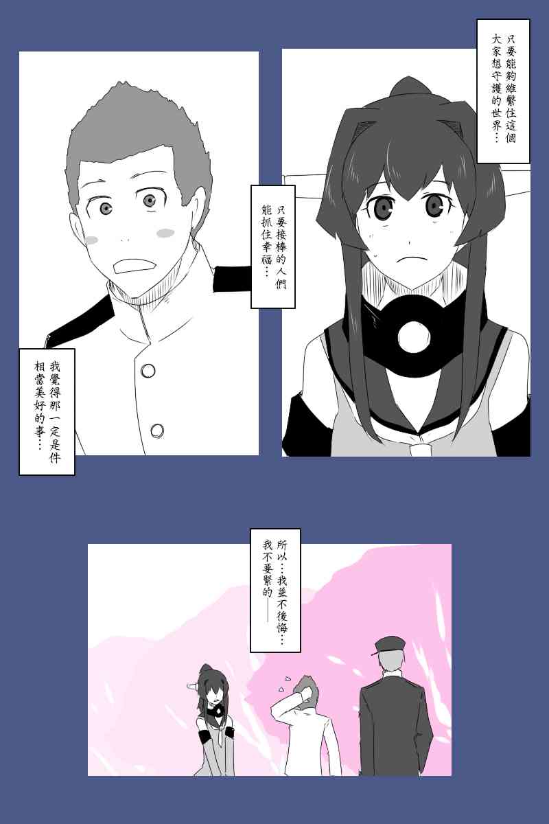 135.1话3