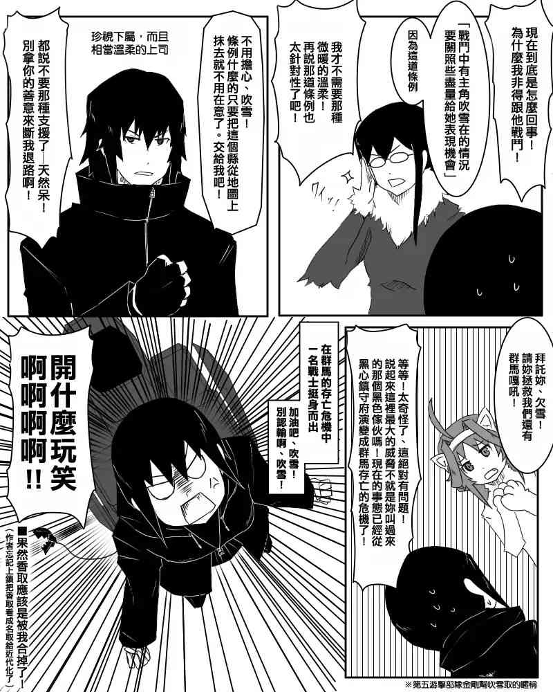 64话4