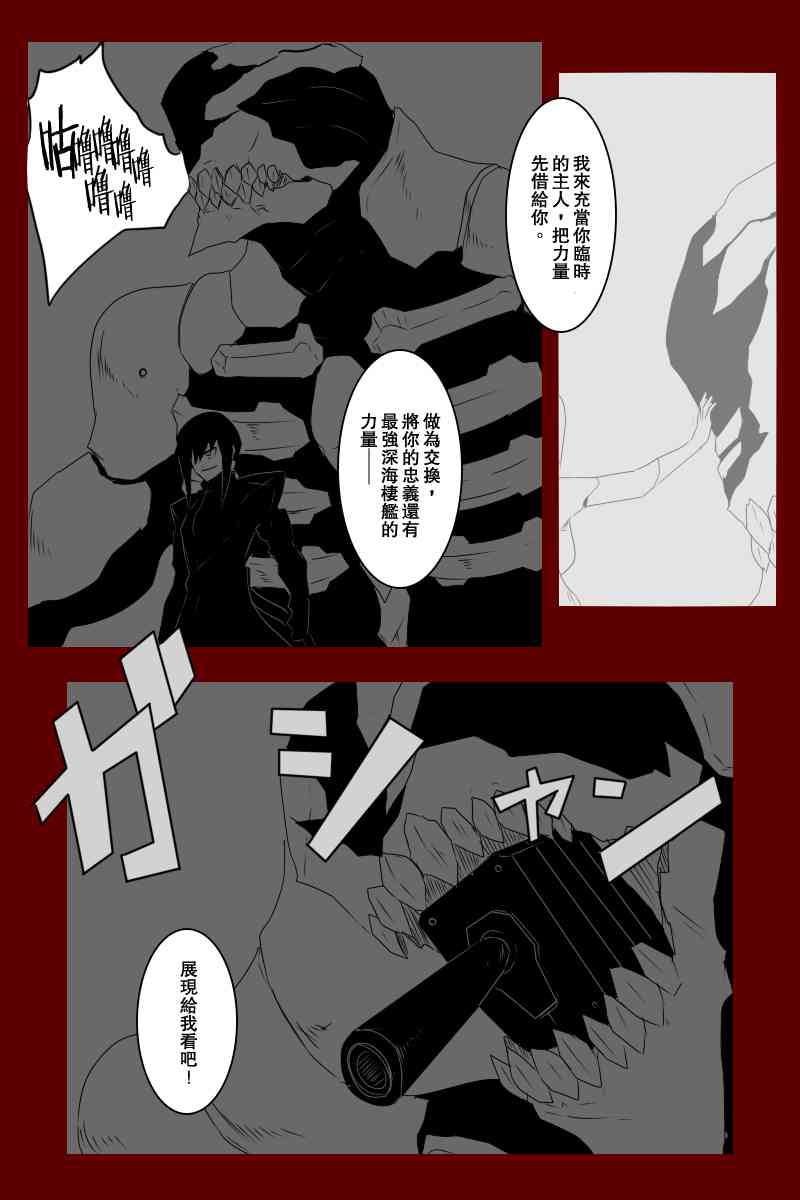 131.2话3