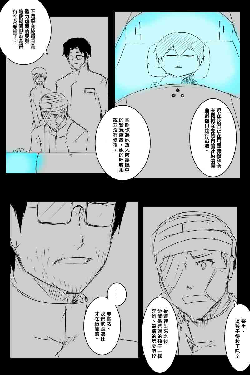 114话3