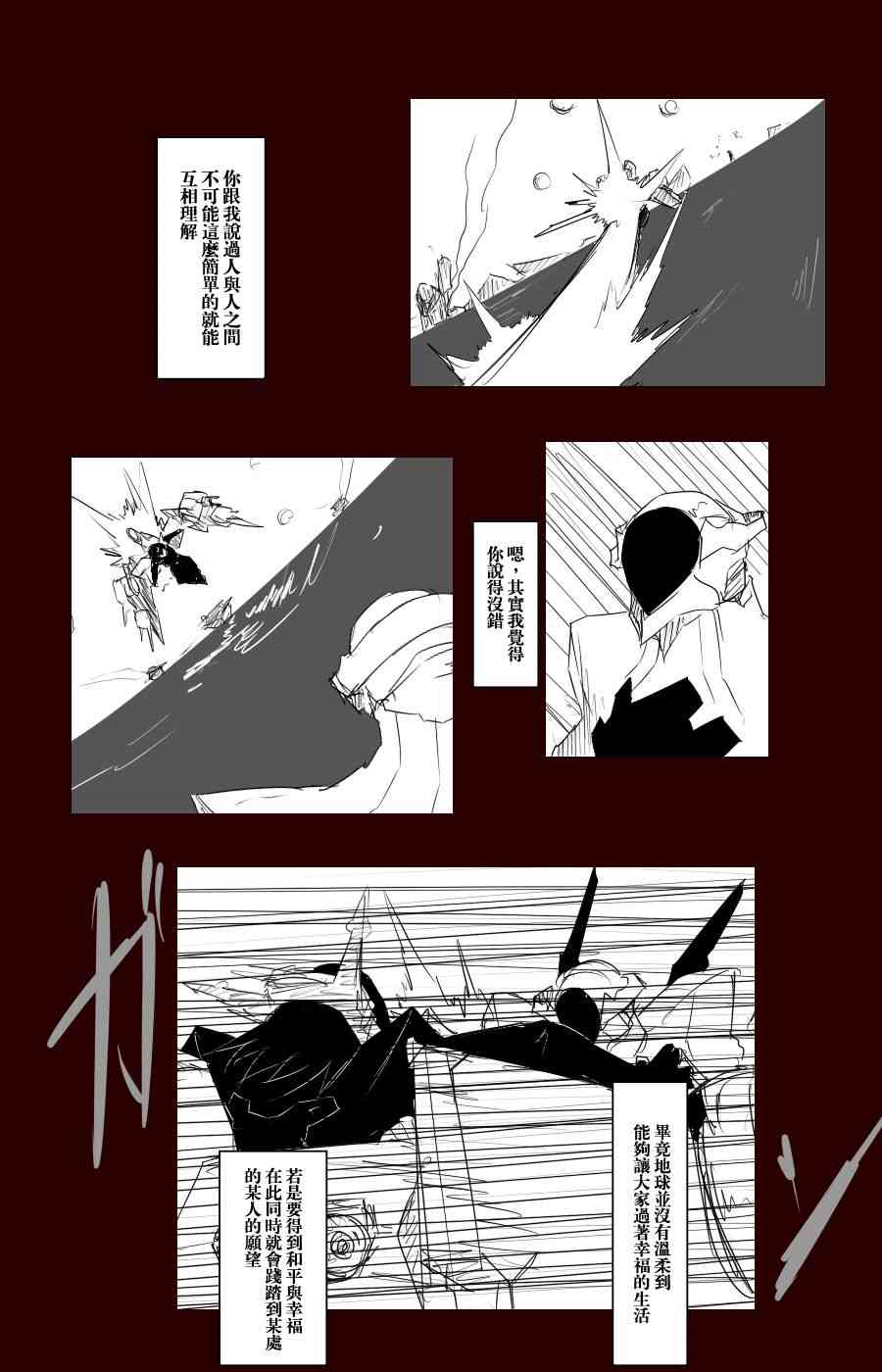 100话2