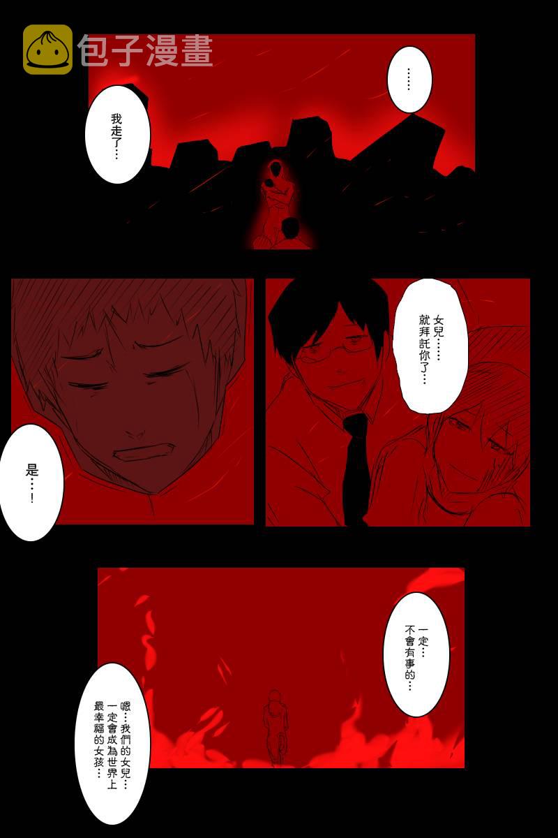 第113话上4