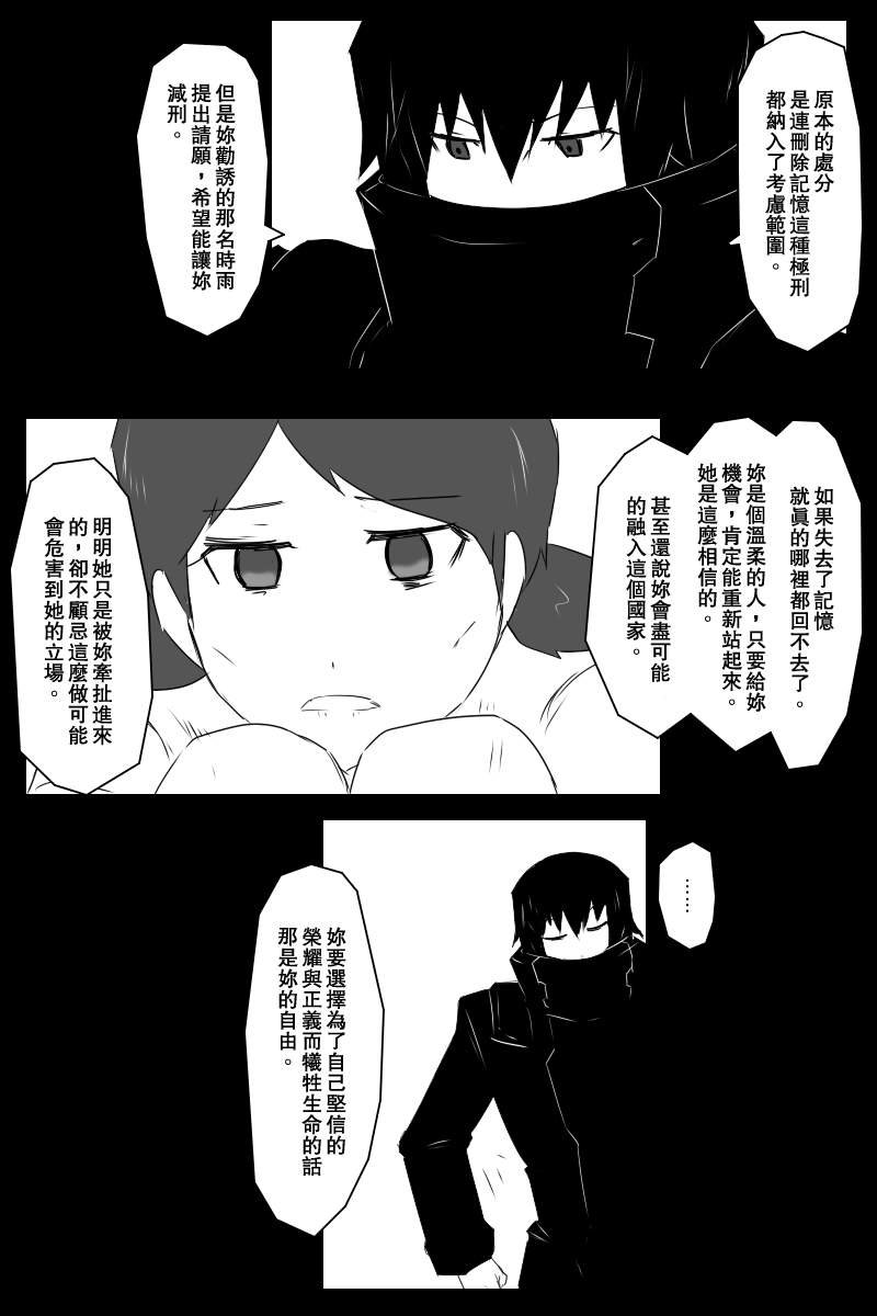 第130话中4