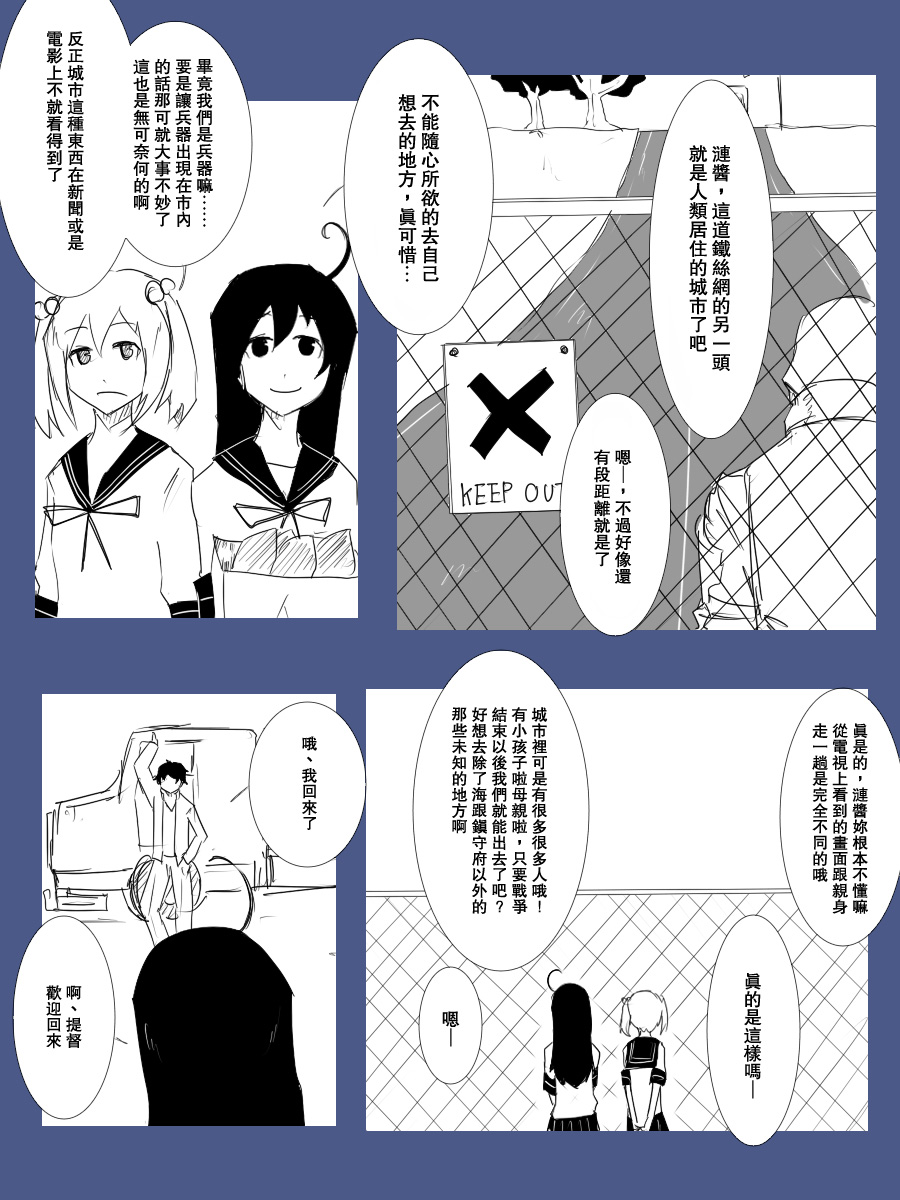 101话2