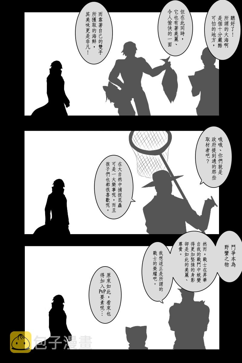 143.2话0