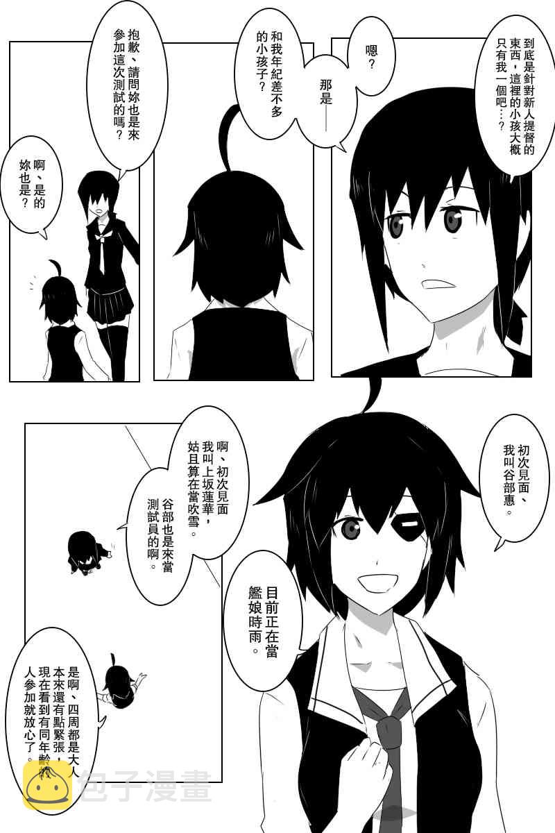 136话4