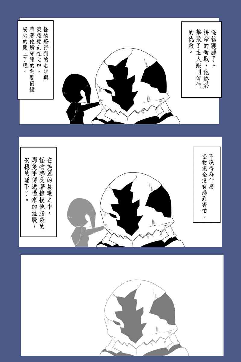 131.4话2