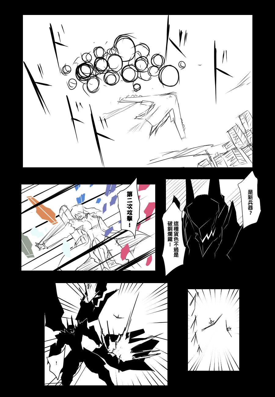 92话4