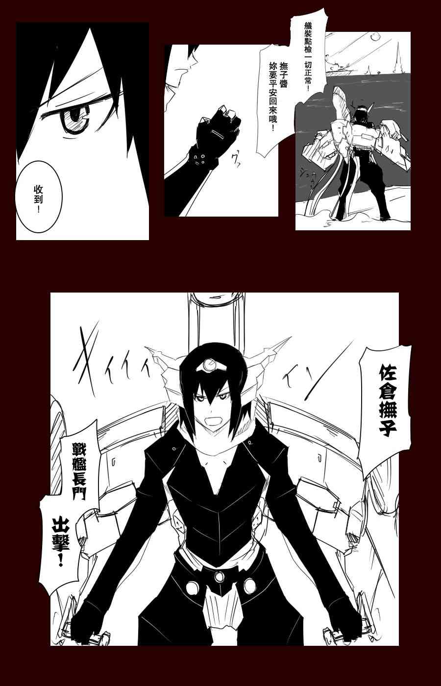 100话1