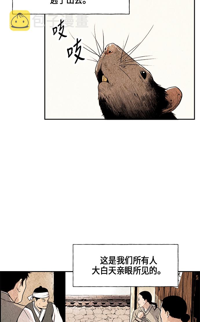 序幕1