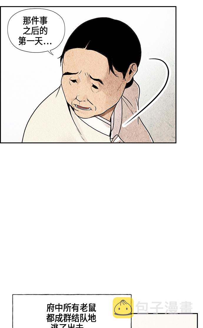 序幕0