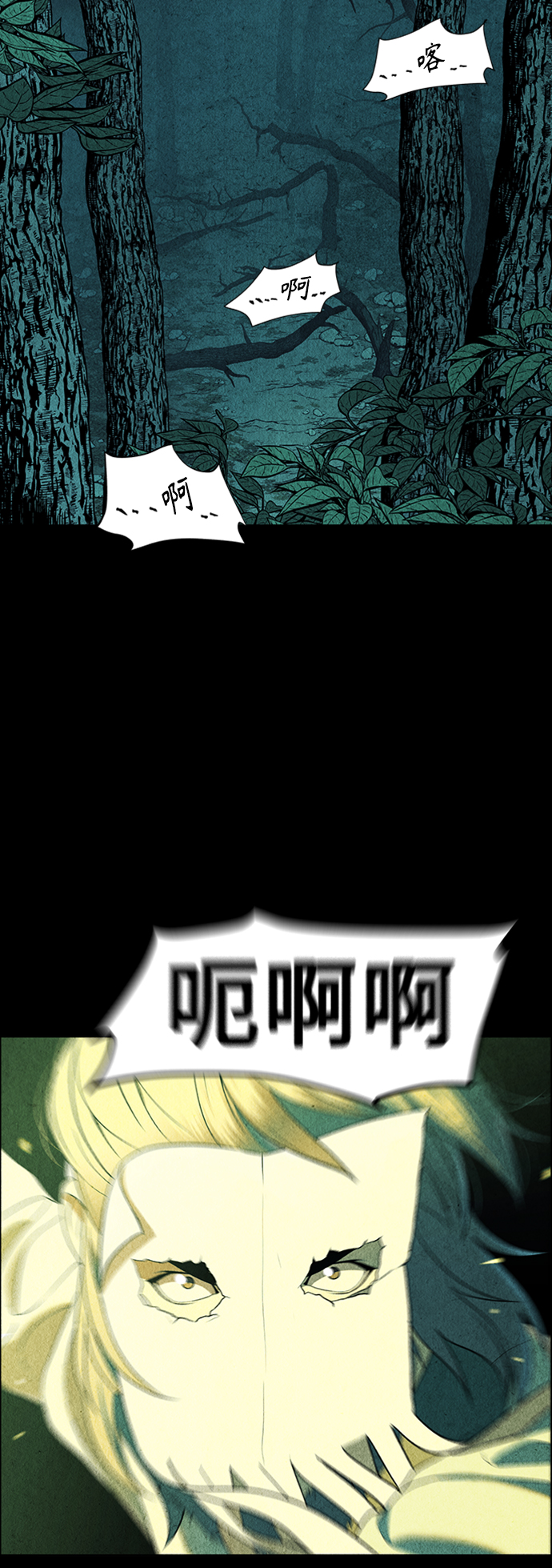 [第56话] 第二季 序章（1）3