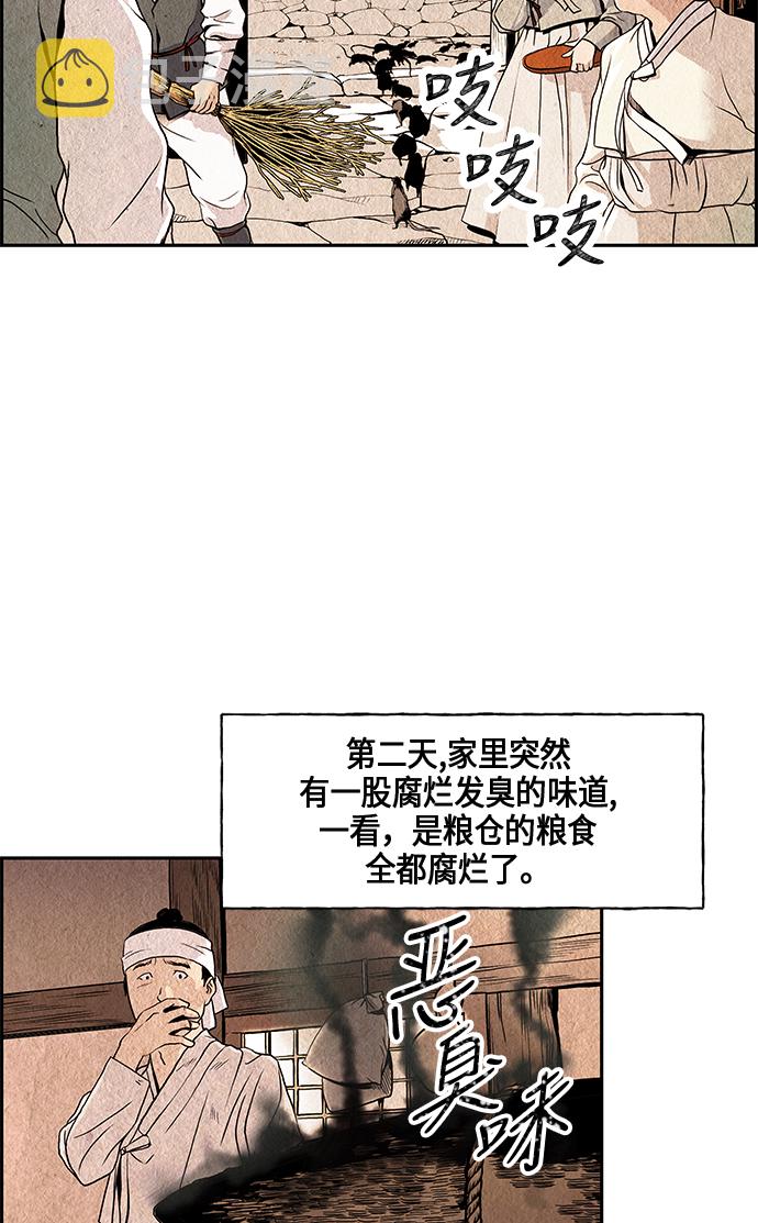 序幕2