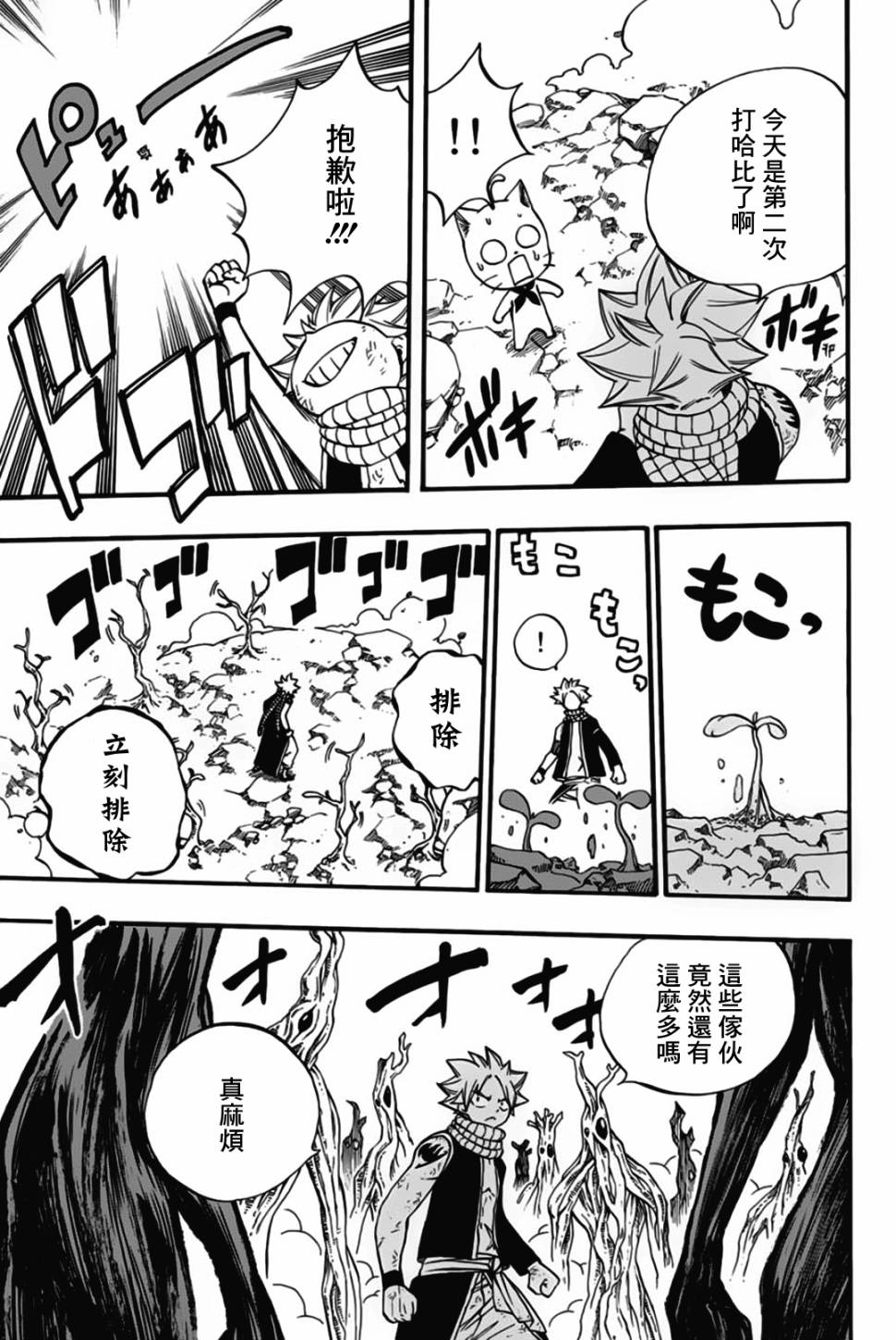 第55话0