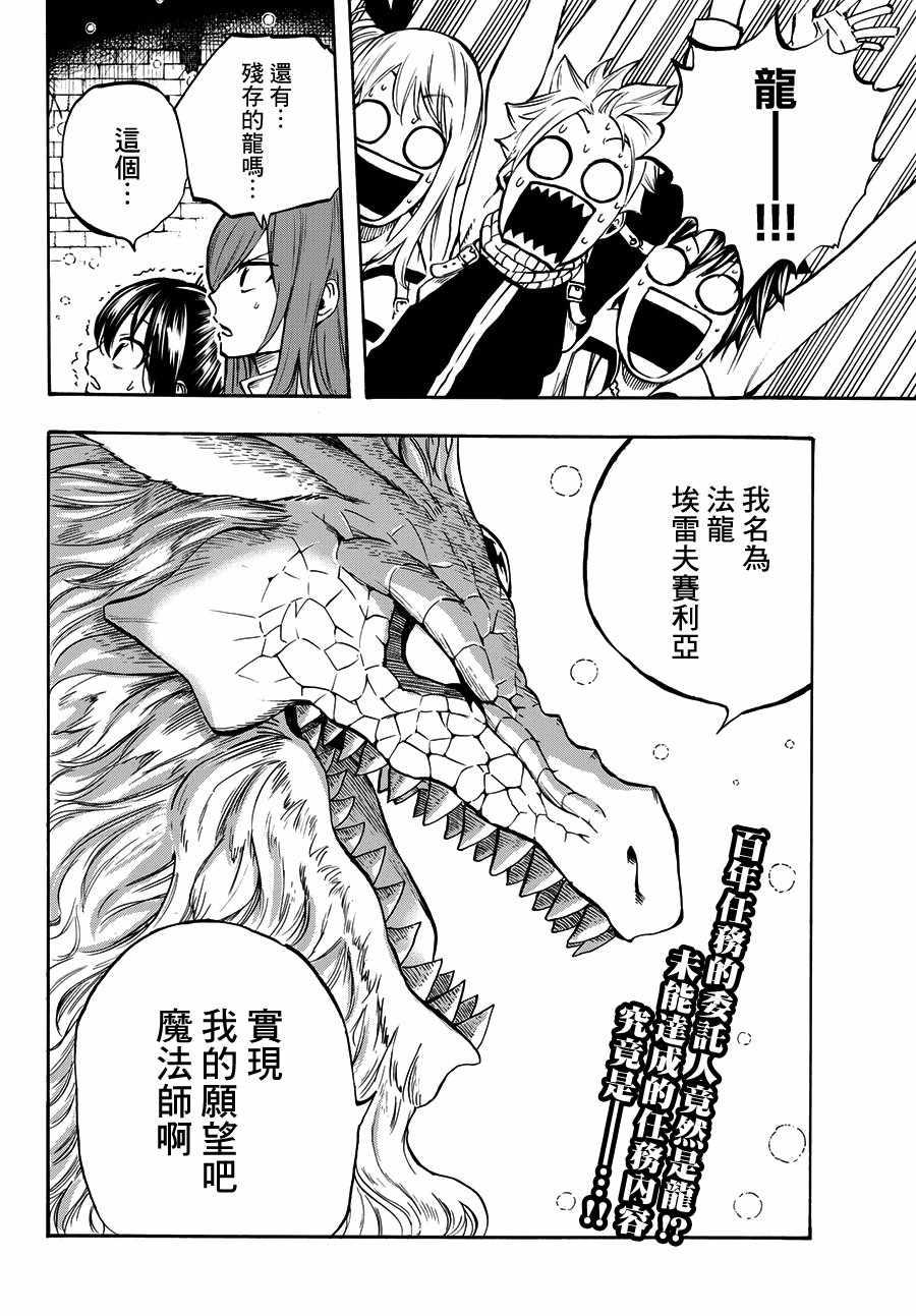 第1话0