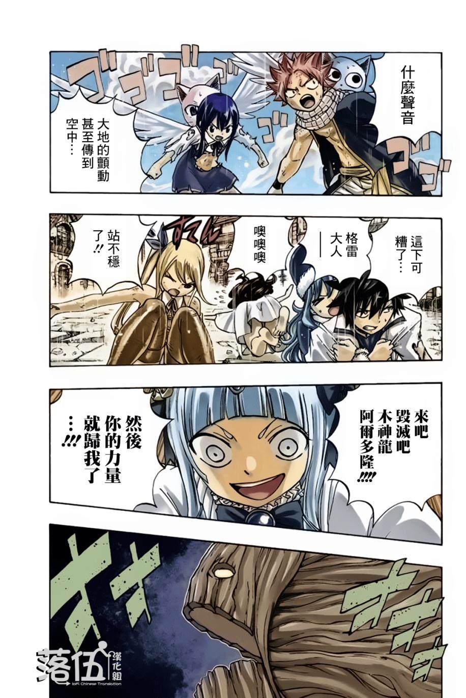 第50话0