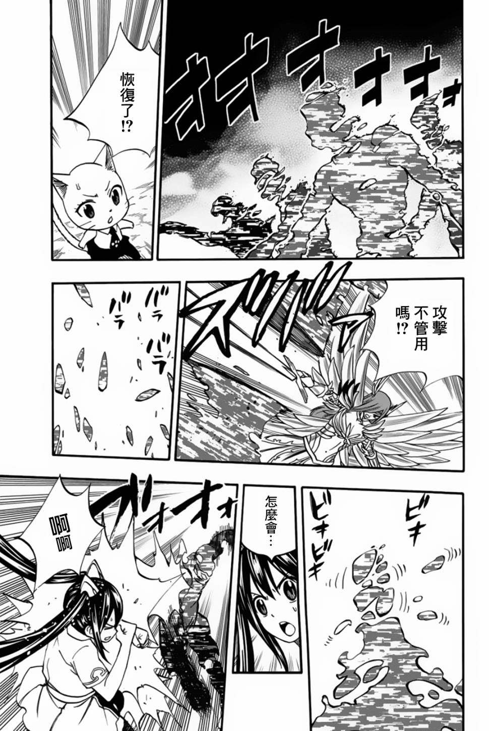 70话4