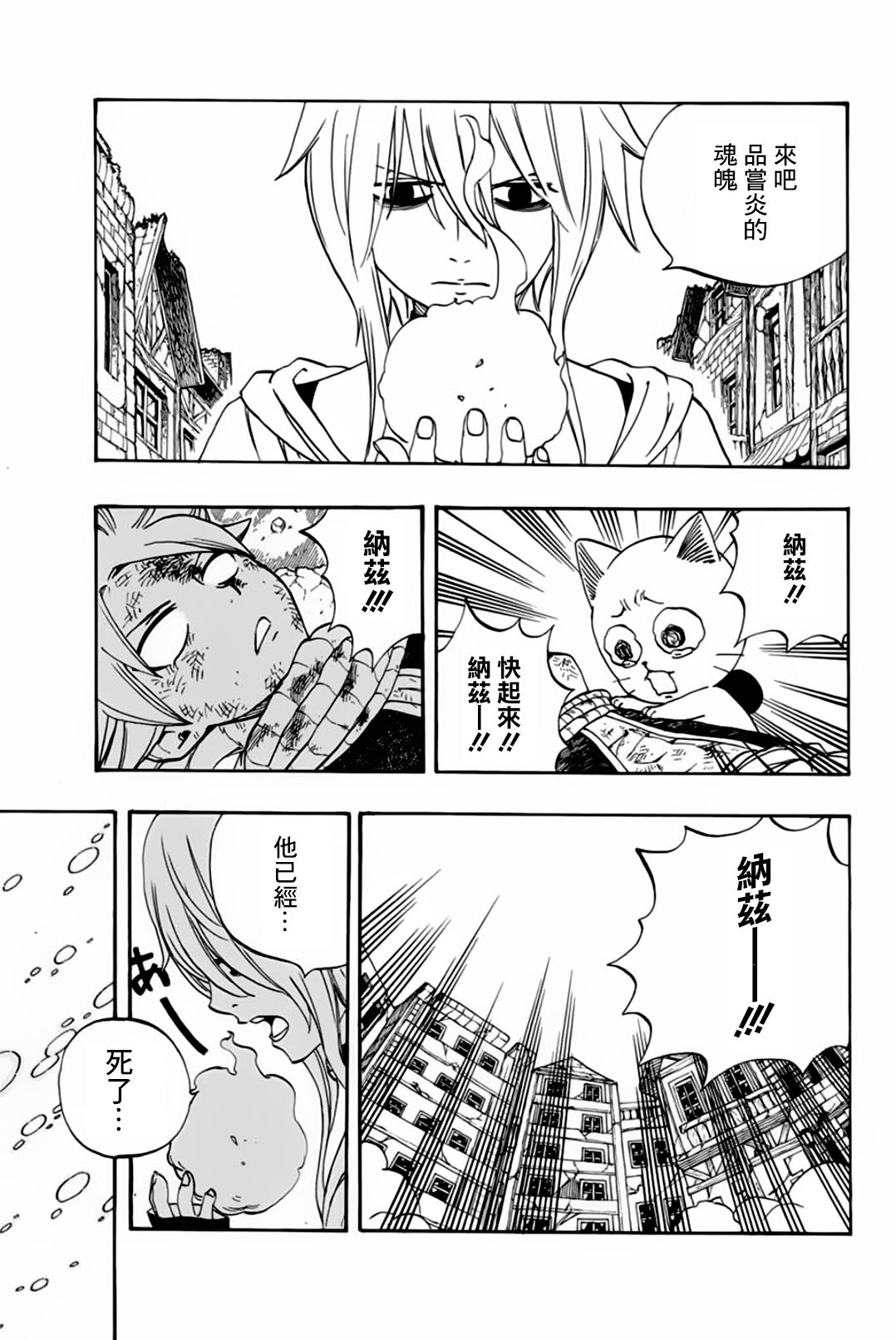 第40话2