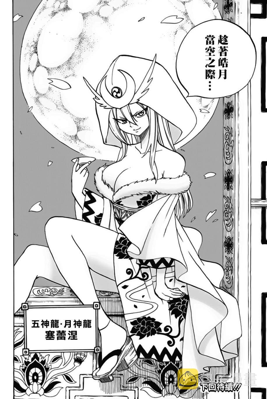第50话0