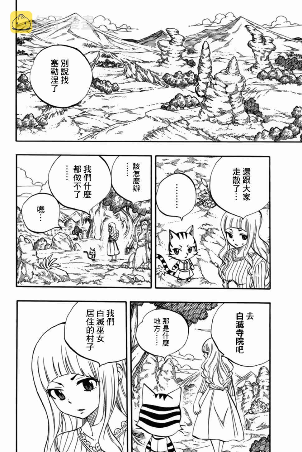 72话1