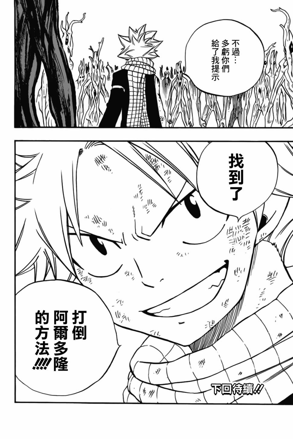 第55话1