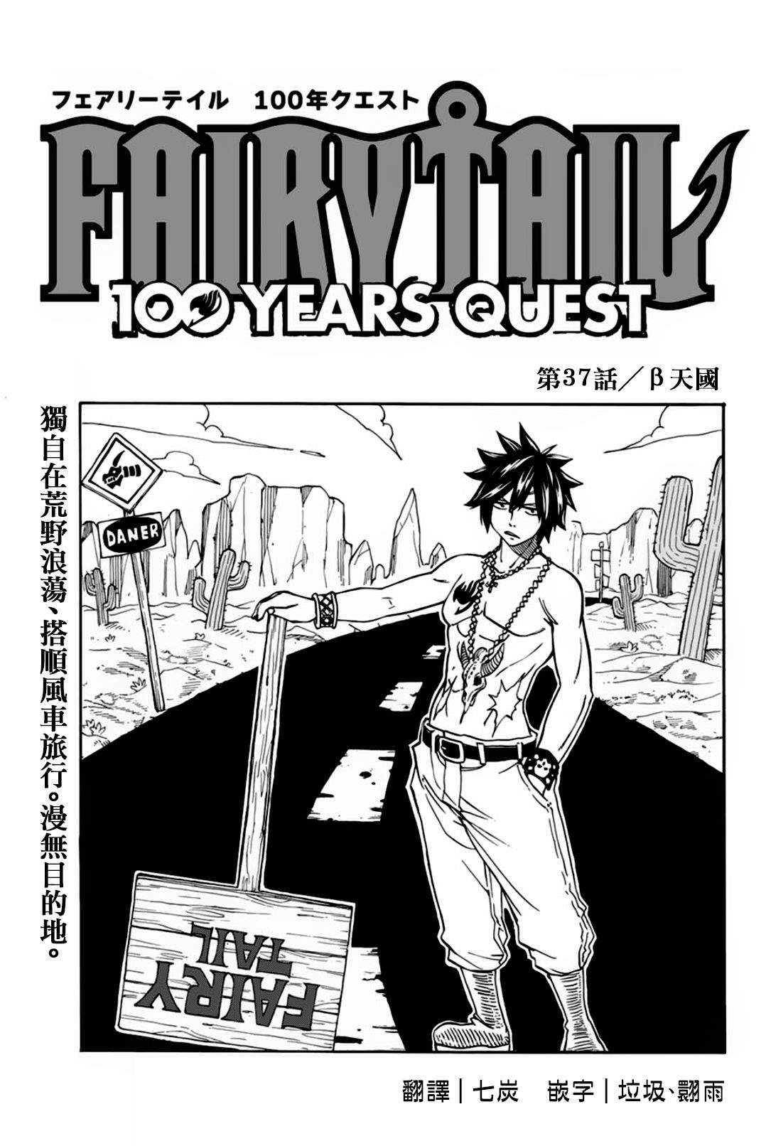 第40话0